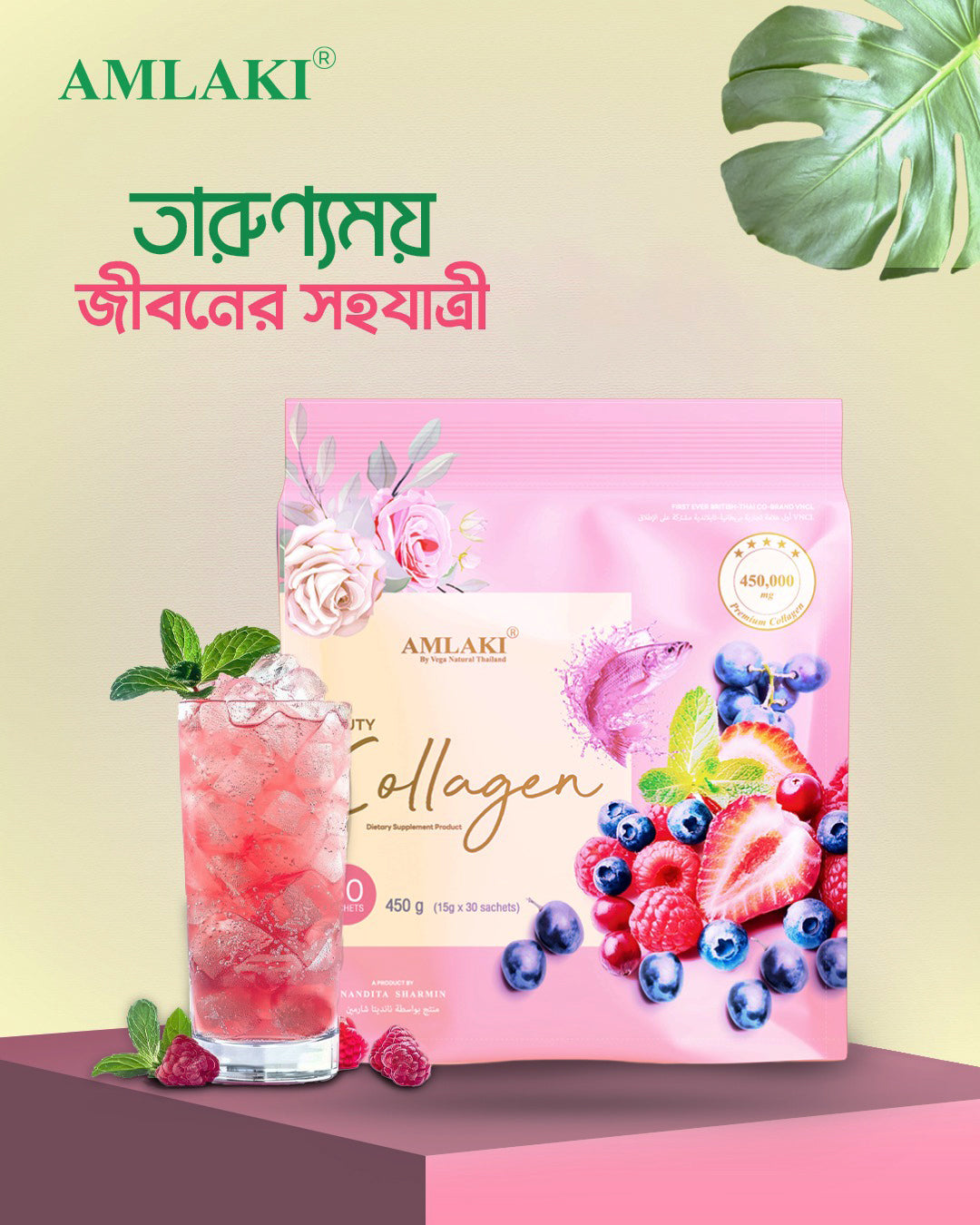 Amlaki Beauty Collagen by Amlaki Herbal