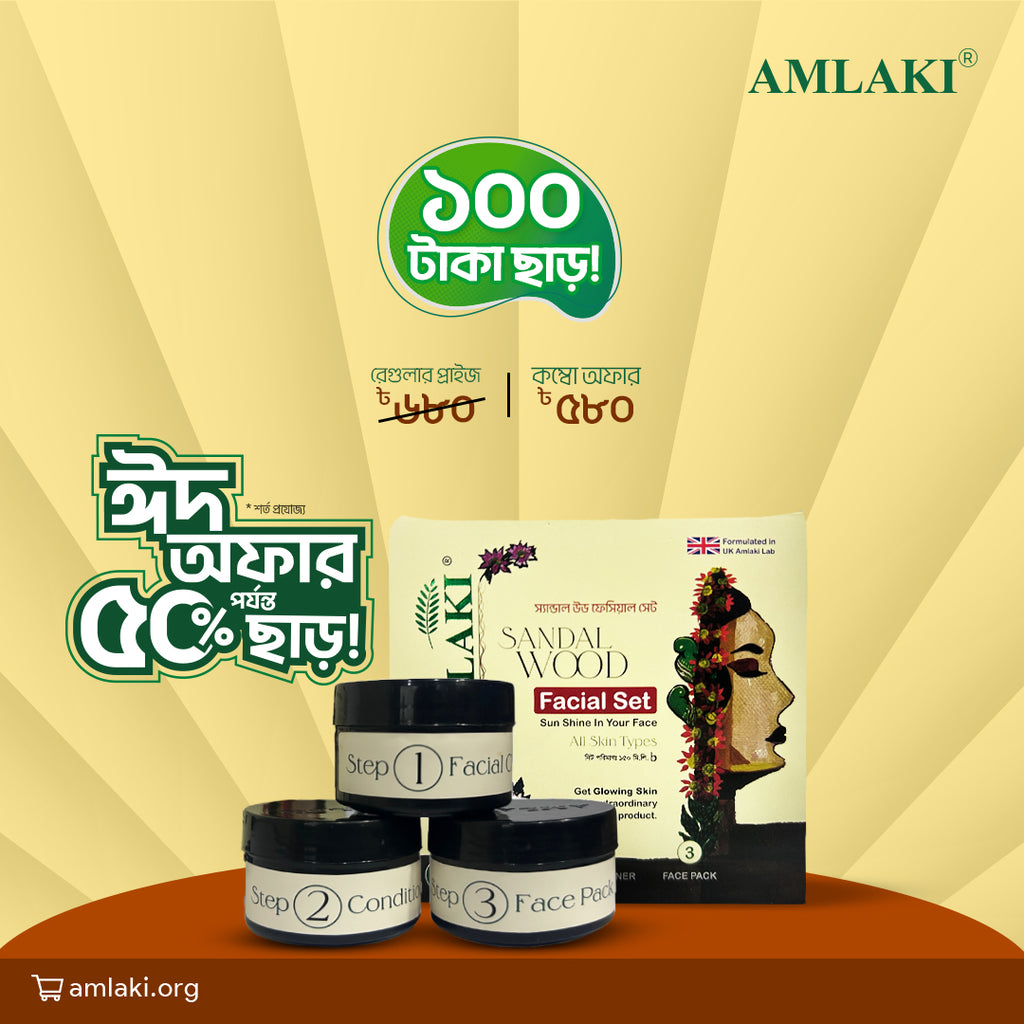 Sandal Wood Facial Set by Amlaki Herbal