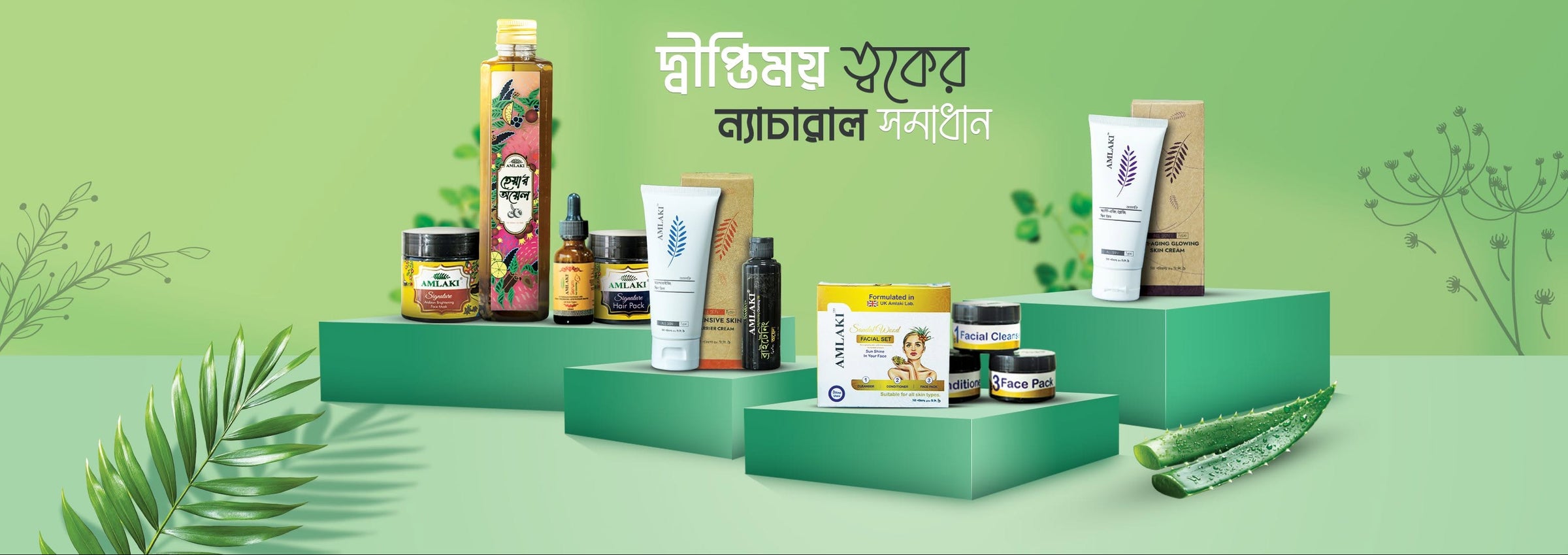 Amlaki herbal care campaign