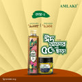 হেয়ার কেয়ার- কম্বো ২ অফার by Amlaki Herbal
