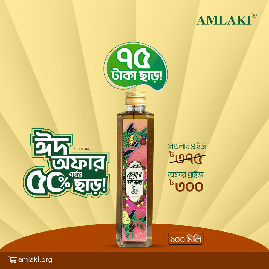 Signature Hair Oil by Amlaki Herbal
