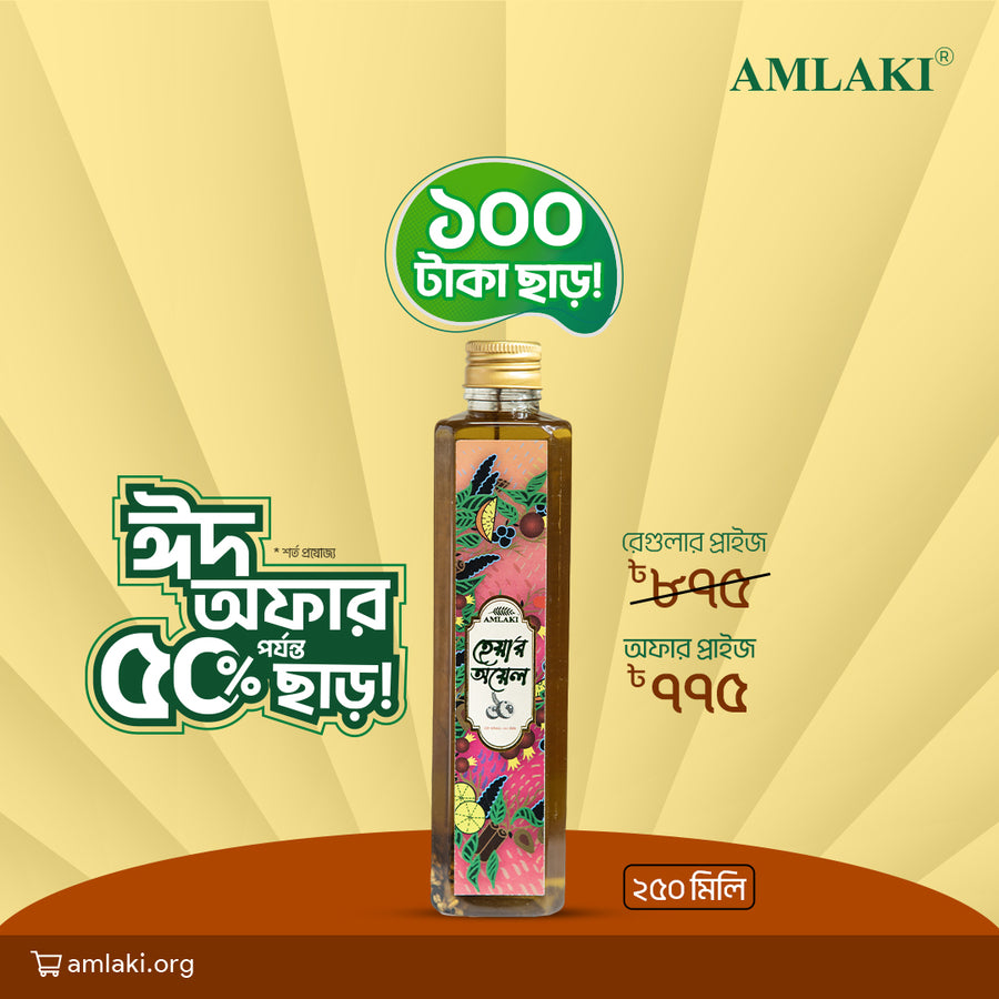 Signature Hair Oil by Amlaki Herbal