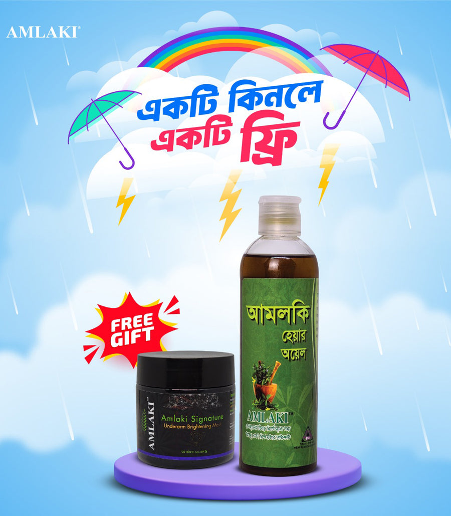 একটি কিনলে একটি ফ্রি ! by Amlaki Herbal