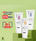 বিশেষ অফার! ৩০% ডিসকাউন্ট!! by Amlaki Herbal