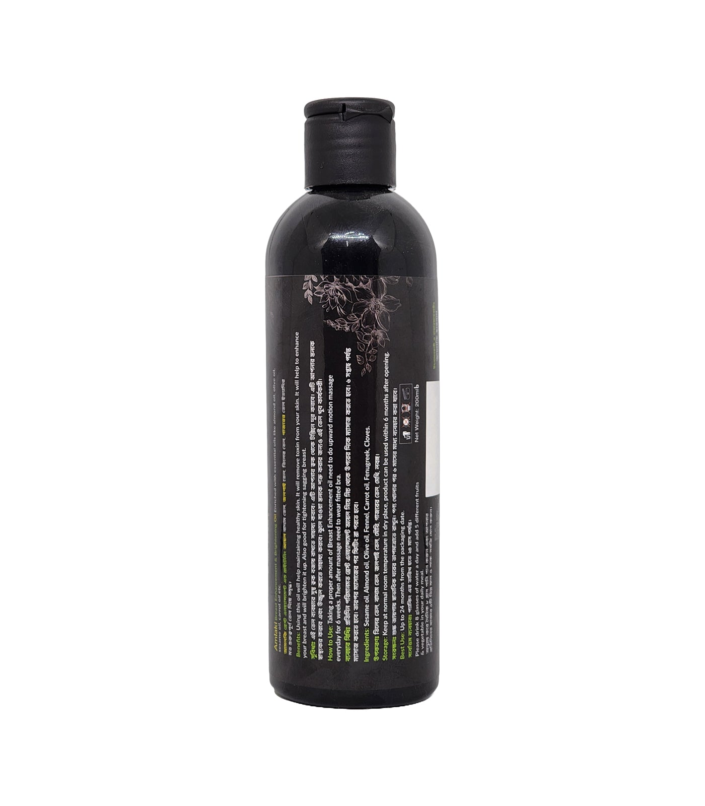 Amlaki Breast Enhancement and Brightening Oil by Amlaki Herbal